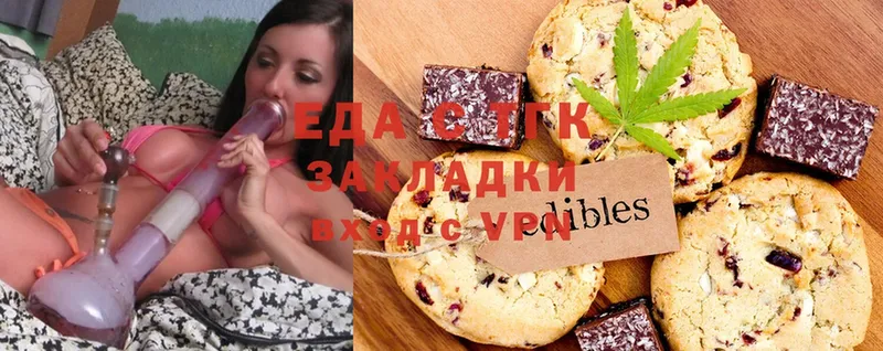 как найти наркотики  Зерноград  Canna-Cookies конопля 